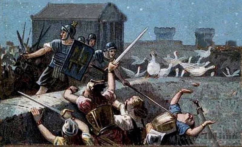 Как гуси спасли Рим