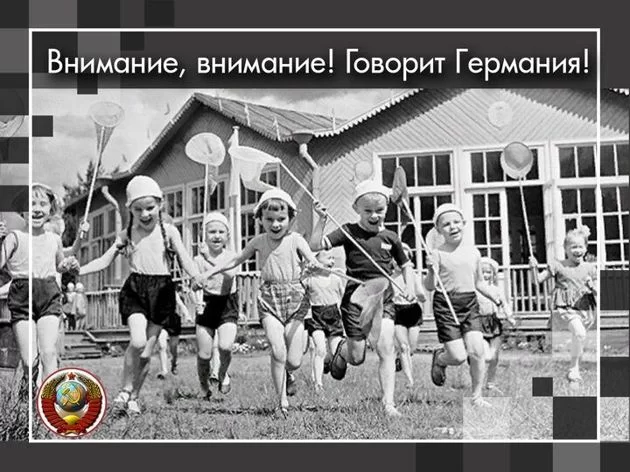 Детские считалки времен СССР