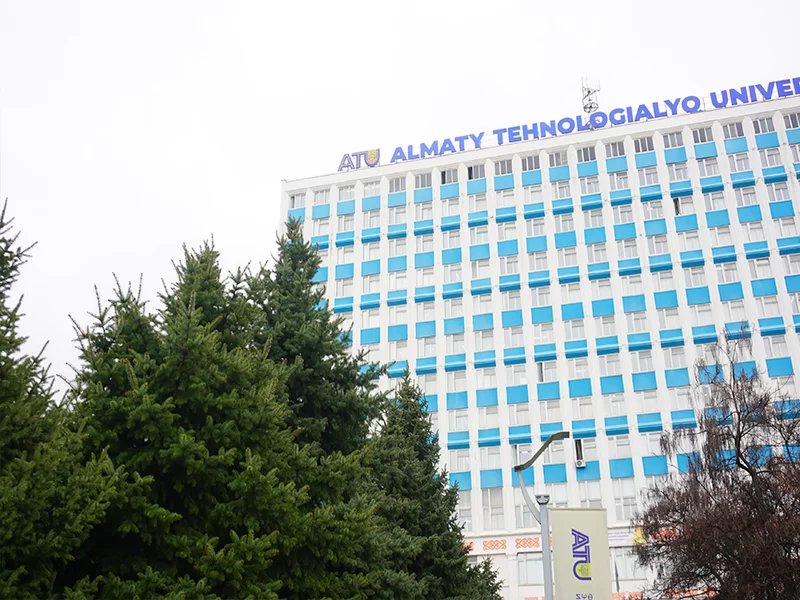 Алматинский технологический университет